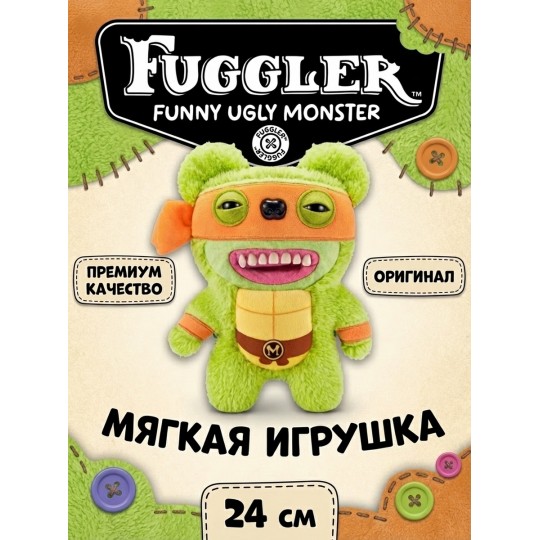 Мягкая игрушка FUGGLER Микеланджело - 15707B
