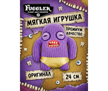Мягкая игрушка FUGGLER Мистер Колючко - 15708E