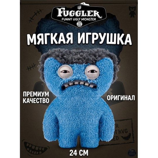 Мягкая игрушка FUGGLER Мистер Парик Волосатики - 15727L