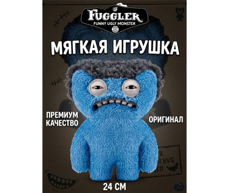 Мягкая игрушка FUGGLER Мистер Парик Волосатики - 15727L