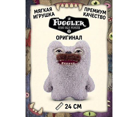 Мягкая игрушка FUGGLER Мистер Усач Волосатики 24 см - 15727K