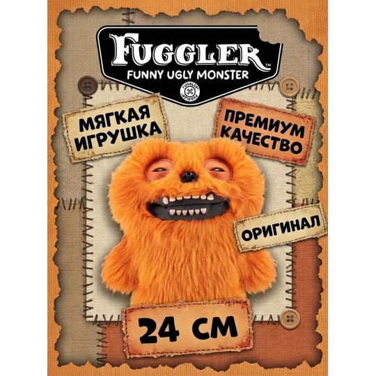 Мягкая игрушка FUGGLER Подпольный монстр - 15728E