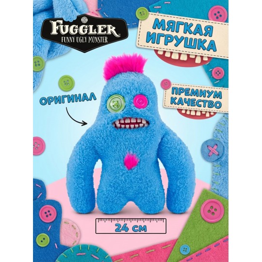 Мягкая игрушка FUGGLER Сасквуш - 15727E