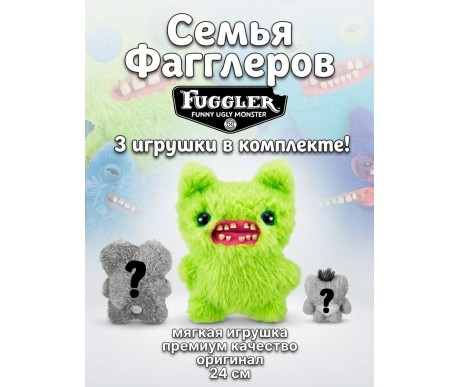 Мягкая игрушка FUGGLER Семья Фагглеров - 15725D