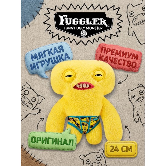 Мягкая игрушка FUGGLER Сквиджик - 15723G