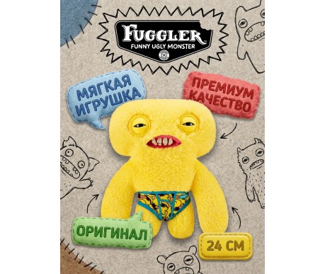 Мягкая игрушка FUGGLER Сквиджик - 15723G