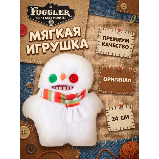 Мягкая игрушка FUGGLER Снеговик - 15729D