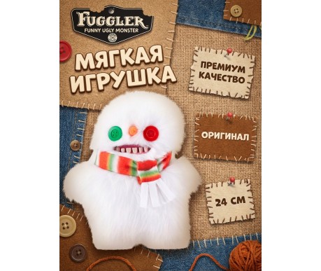 Мягкая игрушка FUGGLER Снеговик - 15729D