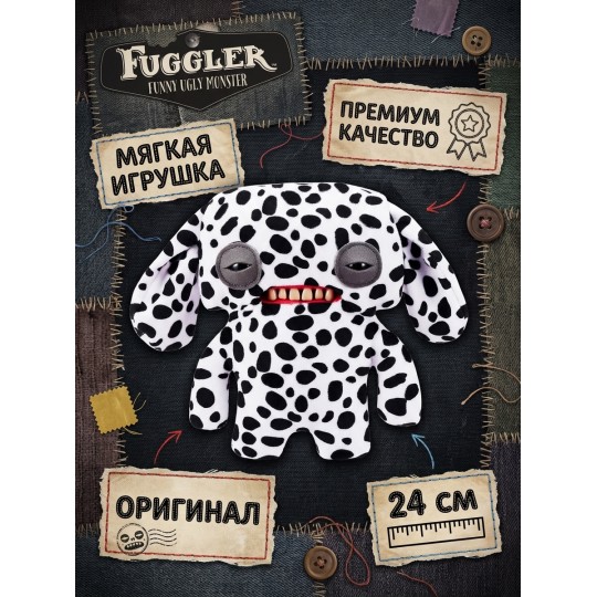 Мягкая игрушка FUGGLER собачка Инопланетный Далматинец - 15731A