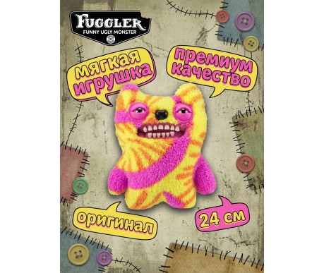 Мягкая игрушка FUGGLER Старый зуб - 15702A
