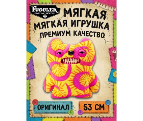 Мягкая игрушка FUGGLER Старый Зуб - 15733E