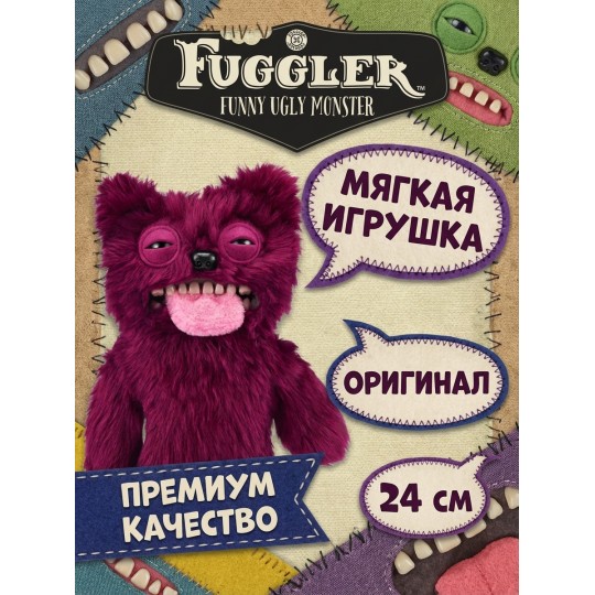Мягкая игрушка FUGGLER Сэр Отрыжка - 15727H