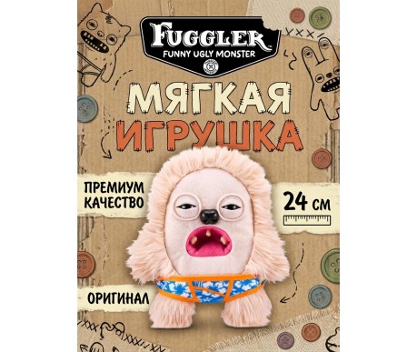 Мягкая игрушка FUGGLER Хедж Грог - 15714J