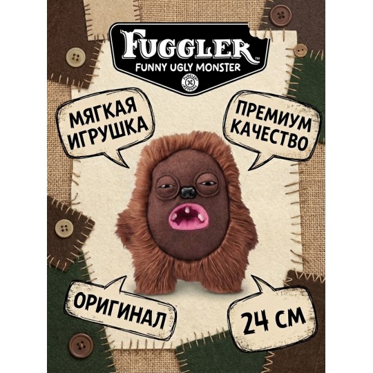 Мягкая игрушка FUGGLER Хедж Грог - 15713A