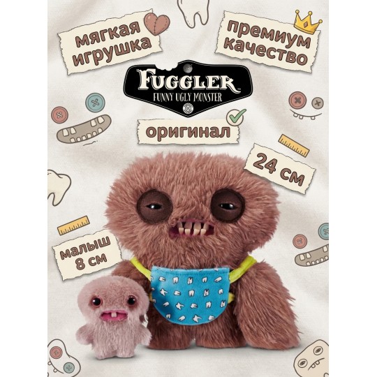 Мягкая игрушка FUGGLER Кальмар с малышом - 15732B