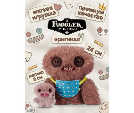 Мягкая игрушка FUGGLER Кальмар с малышом - 15732B