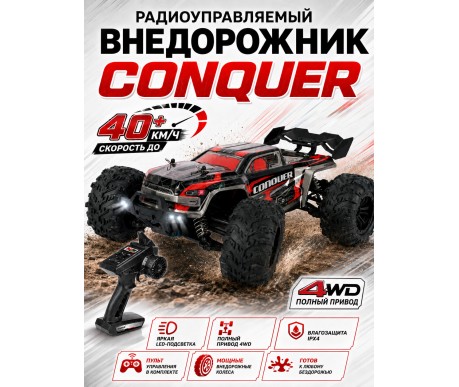 Радиоуправляемый внедорожник Conquer 4WD 1:16 - SCY-16102-RED