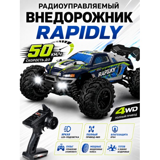 Радиоуправляемый внедорожник Rapidly 4WD 1:16 - SCY-16101-BLUE