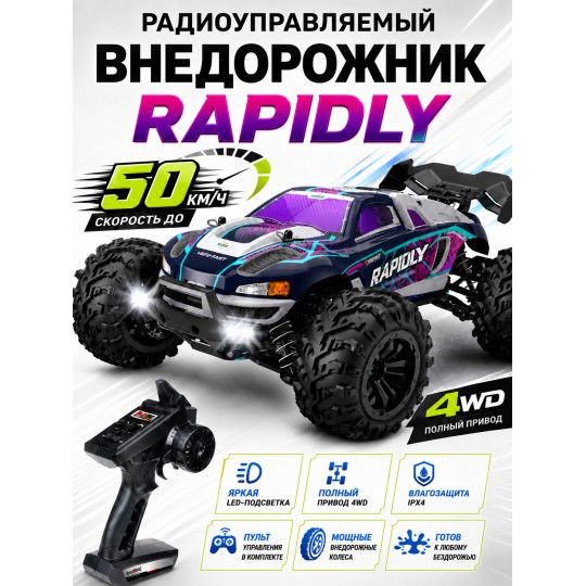 Радиоуправляемый внедорожник Rapidly 4WD 1:16 - SCY-16101-PURPLE