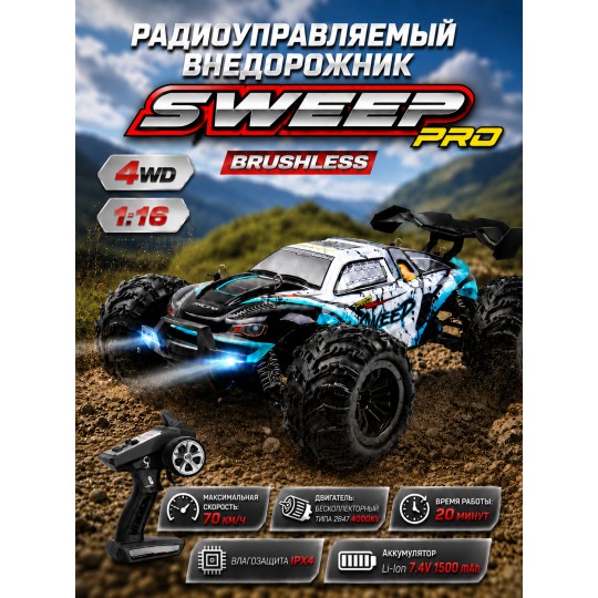 Радиоуправляемый внедорожник Sweep PRO 4WD 1:16 - SCY-16101PRO-GREEN
