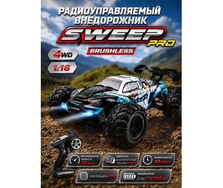 Радиоуправляемый внедорожник Sweep PRO 4WD 1:16 - SCY-16101PRO-GREEN