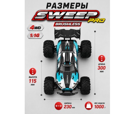 Радиоуправляемый внедорожник Sweep PRO 4WD 1:16 - SCY-16101PRO-GREEN