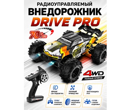 Радиоуправляемый внедорожник Drive PRO 4WD 1:16 - SCY-16102PRO-ORANGE