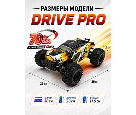 Радиоуправляемый внедорожник Drive PRO 4WD 1:16 - SCY-16102PRO-ORANGE