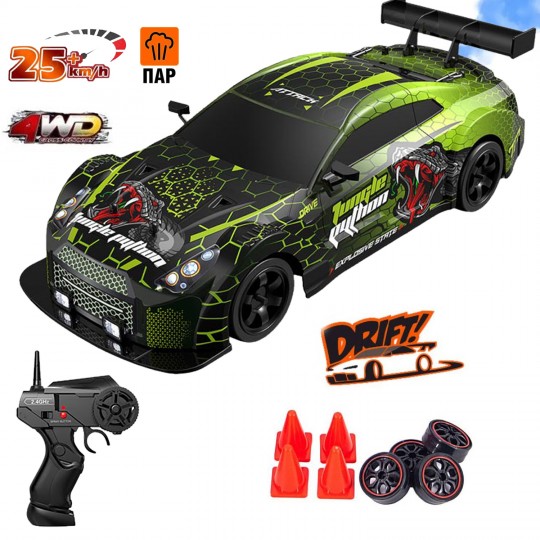 Радиоуправляемая машина для дрифта HB Nissan GTR (4WD, свет, пар, акб, 1:16) - SC16A13