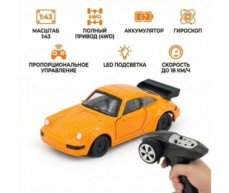 Радиоуправляемая машина Porsche 911 для дрифта - RC43-P-ORANGE