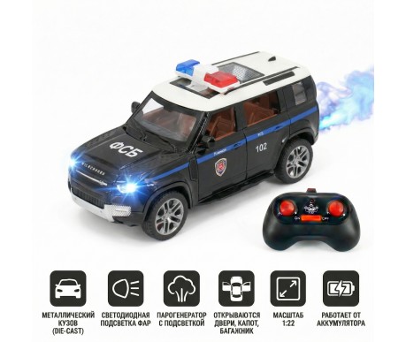 Радиоуправляемая металлическая полицейская машина Land Rover Defender 1:22 - HCL-3610-BLACK