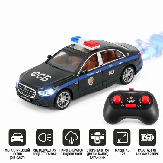 Радиоуправляемая металлическая полицейская машина Mercedes S600 1:22 - HCL-3613-BLACK