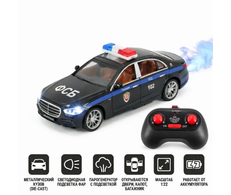 Радиоуправляемая металлическая полицейская машина Mercedes S600 1:22 - HCL-3613-BLACK