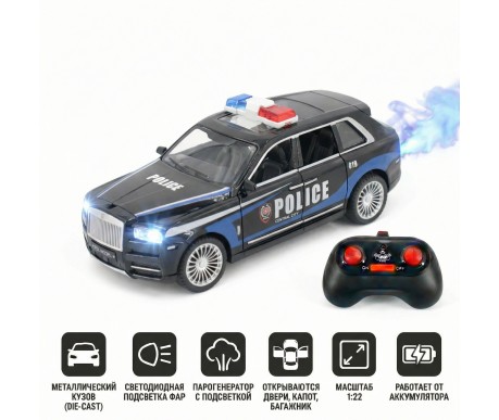 Радиоуправляемая металлическая полицейская машина Rolls-Royce Cullinan 1:22 - HCL-3606-BLACK