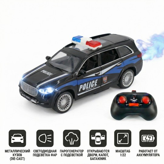 Радиоуправляемая металлическая полицейская машина Maybach GLS 1:22 - HCL-3605-BLACK