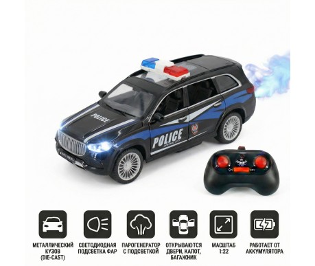 Радиоуправляемая металлическая полицейская машина Maybach GLS 1:22 - HCL-3605-BLACK