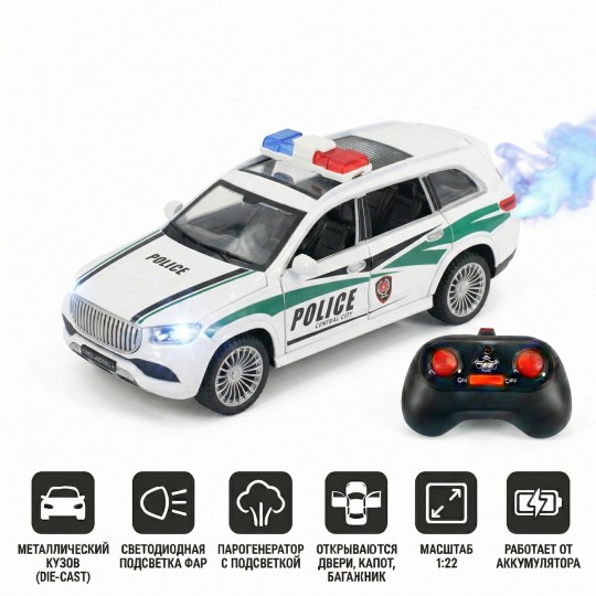 Радиоуправляемая металлическая полицейская машина Maybach GLS 1:22 - HCL-3605-WHITE
