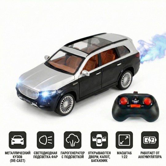 Радиоуправляемая металлическая машина Maybach GLS 1:22 - HCL-3805-BLACK