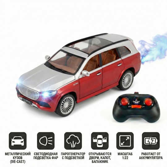 Радиоуправляемая металлическая машина Maybach GLS 1:22 - HCL-3805-RED
