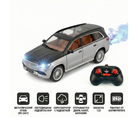 Радиоуправляемая металлическая машина Maybach GLS 1:22 - HCL-3805-SILVER