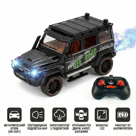 Радиоуправляемая металлическая машина Mercedes G500 1:22 - HCL-3801-BLACK