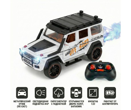 Радиоуправляемая металлическая машина Mercedes G500 1:22 - HCL-3801-WHITE