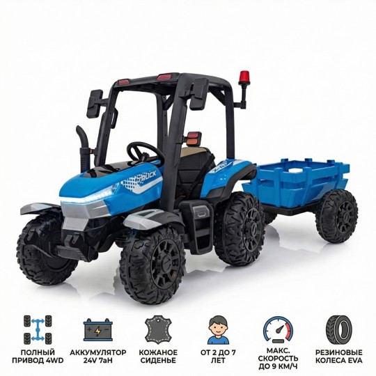 Детский электромобиль трактор с прицепом (синий, EVA, 4WD, пульт, 24V) - BLT-206C-4WD-24V-BLUE