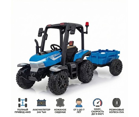 Детский электромобиль трактор с прицепом (синий, EVA, 4WD, пульт, 24V) - BLT-206C-4WD-24V-BLUE