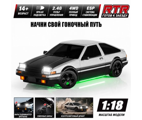 Радиоуправляемая дрифт машина с гироскопом Toyota AE86 1:18 - HB-RP1809