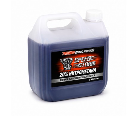 Топливо для радиоуправляемых машин Speed Storm Car 3л 20%  - SSC-20-3