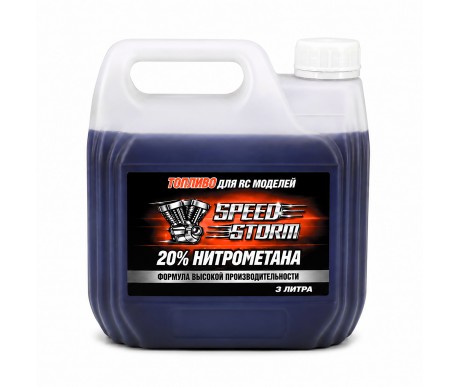 Топливо для радиоуправляемых машин Speed Storm Car 3л 20%  - SSC-20-3