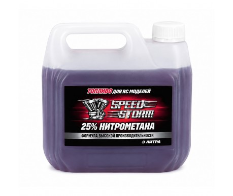 Топливо для радиоуправляемых машин Speed Storm Car 3л 25%  - SSC-25-3