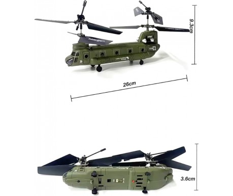 Радиоуправляемый вертолет Syma Chinook - SYMA-S026H-1