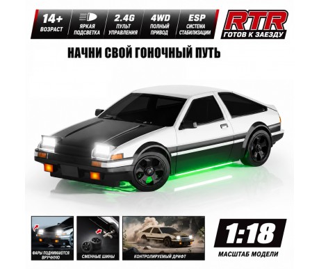 Радиоуправляемая дрифт машина с гироскопом Toyota AE86 1:18 - HB-RP1807